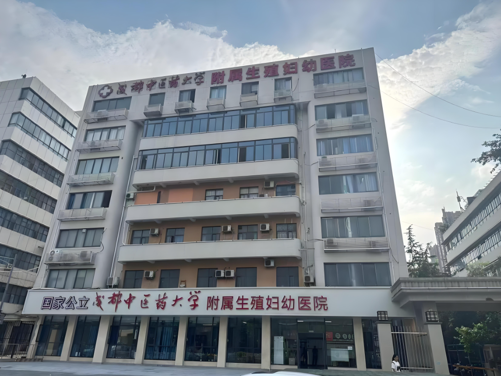红河中医药大学附属医院(妇科)-四川省中医院